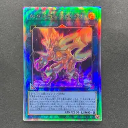Salamangreat Heatleo DP28-JP000 Holographic Rare YuGiOh 170 - Image 1