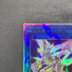 Salamangreat Heatleo DP28-JP000 Holographic Rare YuGiOh 170 - Image 2