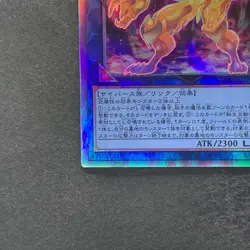 Salamangreat Heatleo DP28-JP000 Holographic Rare YuGiOh 170 - Image 4