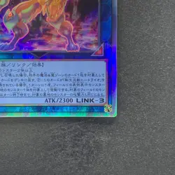 Salamangreat Heatleo DP28-JP000 Holographic Rare YuGiOh 170 - Image 5