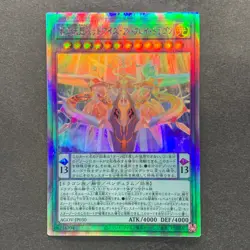 Odd-Eyes Arcray Dragon AGOV-JP030 Holographic Ghost Rare YuGiOh 280 - Image 1