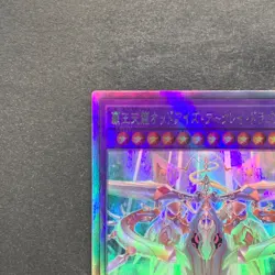 Odd-Eyes Arcray Dragon AGOV-JP030 Holographic Ghost Rare YuGiOh 280 - Image 2