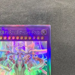 Odd-Eyes Arcray Dragon AGOV-JP030 Holographic Ghost Rare YuGiOh 280 - Image 3