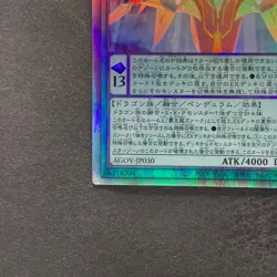 Odd-Eyes Arcray Dragon AGOV-JP030 Holographic Ghost Rare YuGiOh 280 - Image 4