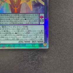 Odd-Eyes Arcray Dragon AGOV-JP030 Holographic Ghost Rare YuGiOh 280 - Image 5