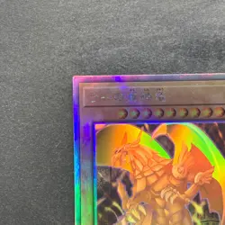 The Winged Dragon of Ra DP24-JP000 Holographic Rare YuGiOh 1980 - Image 2