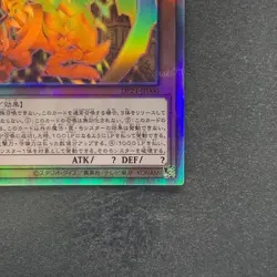 The Winged Dragon of Ra DP24-JP000 Holographic Rare YuGiOh 1980 - Image 5