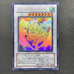 Stardust Dragon TDGS-JP040 Holographic Rare Ghost YuGiOh 5590 - Image 1
