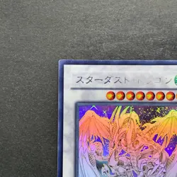 Stardust Dragon TDGS-JP040 Holographic Rare Ghost YuGiOh 5590 - Image 2