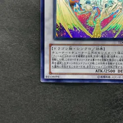 Stardust Dragon TDGS-JP040 Holographic Rare Ghost YuGiOh 5590 - Image 4