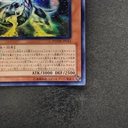 Galaxy-Eyes Photon Dragon PHSW-JP011 Holo Ghost Rare YuGiOh 2420 - Image 5