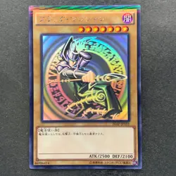 Dark Magician 20AP-JP101 Holographic-Parallel Rare Ghost YuGiOh 3880 - Image 1