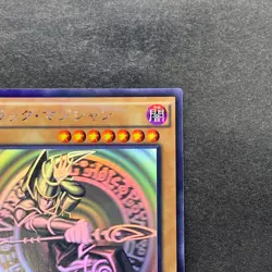 Dark Magician 20AP-JP101 Holographic-Parallel Rare Ghost YuGiOh 3880 - Image 3