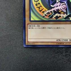 Dark Magician 20AP-JP101 Holographic-Parallel Rare Ghost YuGiOh 3880 - Image 4