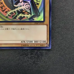 Dark Magician 20AP-JP101 Holographic-Parallel Rare Ghost YuGiOh 3880 - Image 5