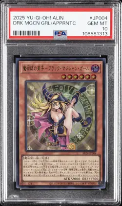 2025 #JP004 DARK MAGICIAN GIRL THE MAGICIAN'S APPRENTICE PSA 10 - Image 1