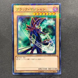 NM 5 card Dark Magician SDMY-JP010 Parallel Rare YuGiOh 500 - Image 2