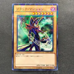NM 5 card Dark Magician SDMY-JP010 Parallel Rare YuGiOh 500 - Image 4