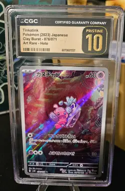 CGC 10 Pristine Tinkatink 076/071 AR Clay Burst sv2D Japanese Pokemon Card - Image 1