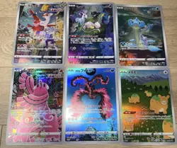 Pokemon Card V Uni AR Jumbo Card 6 Types Complete Set - Image 1