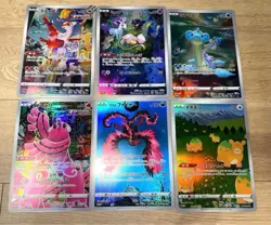 Pokemon Card V Uni AR Jumbo Card 6 Types Complete Set - Image 1