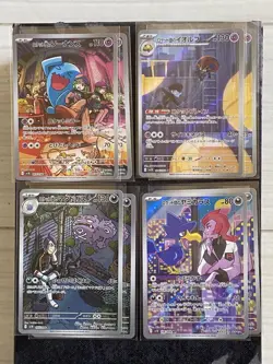 Pokemon Card Team Rocket's Glory AR 12 Types Complete 2 Sets - Image 4
