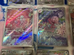 Pokemon Card Clay Burst AR Complete 12 Types - Image 4