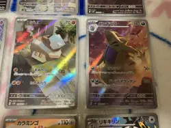 Pokemon Card Clay Burst AR Complete 12 Types - Image 5