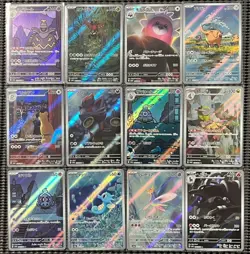 Pokemon Card Night Wanderer AR Complete Set of 12 Types - Image 1