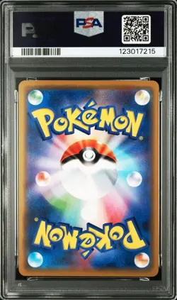 Reshiram and Charizard GX RR SM12a Tag Team GX All Stars Pokemon Card - Image 2