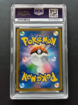 PSA 10 Dialga GX 045/066 RR SM5s Ultra Sun Pokemon Card Japanese 2017 - Image 3