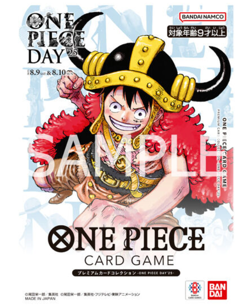 PSL ONE PIECE Card Game Premium Card Collection -ONE PIECE DAY'25 Set of 5 - Image 2