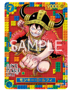 PSL ONE PIECE Card Game Premium Card Collection -ONE PIECE DAY'25 Set of 5 - Image 4
