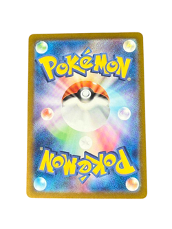 Pokemon Card Japanese Lizard AR SV2a 151 169/165 condition Ｎ So - Image 2