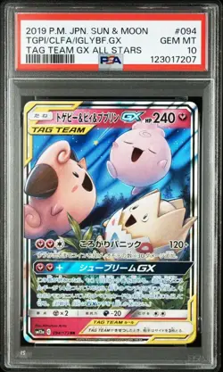 PSA10 Togepi Pichu Jigglypuff GX RR SM12a Tag Team Pokemon Card - Image 1