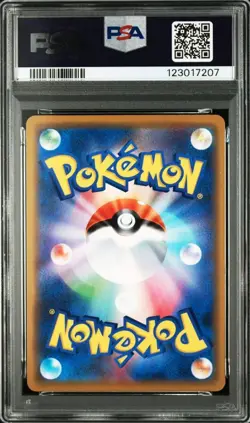 PSA10 Togepi Pichu Jigglypuff GX RR SM12a Tag Team Pokemon Card - Image 2