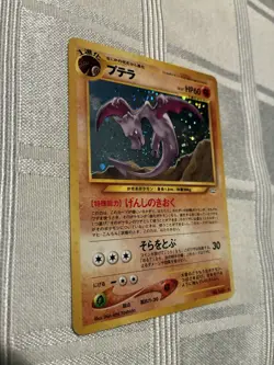Aerodactyl Pokemon Card Japanese No.142 Neo Revelation Vintage Holo NM - Image 1