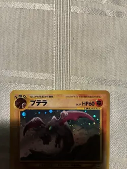 Aerodactyl Pokemon Card Japanese No.142 Neo Revelation Vintage Holo NM - Image 4