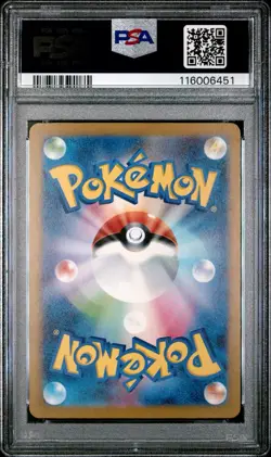 Psyduck 173/163 Art Rare Japanese PSA 10 Pokemon Card Gem Mint - Image 2