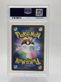 Psyduck 173/163 Art Rare Japanese PSA 10 Pokemon Card Gem Mint - Image 4