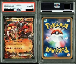 PSA 10 Kyogre Groudon EX 031 039 Seq Set 1st Ed Pokemon Card Japanese 2014 - Image 2