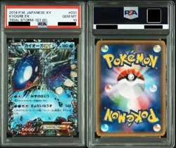 PSA 10 Kyogre Groudon EX 031 039 Seq Set 1st Ed Pokemon Card Japanese 2014 - Image 3