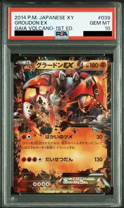PSA 10 Kyogre Groudon EX 031 039 Seq Set 1st Ed Pokemon Card Japanese 2014 - Image 4