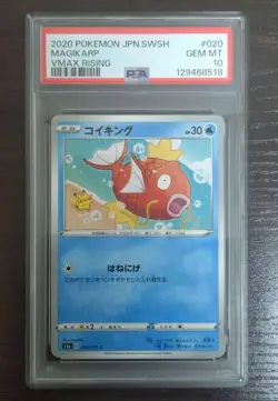 PSA10 Magikarp VMAX Rising 020/070 Pokemon Card Rare Collectible - Image 1