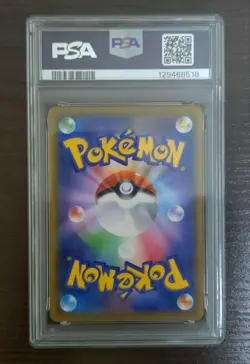 PSA10 Magikarp VMAX Rising 020/070 Pokemon Card Rare Collectible - Image 2