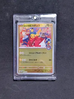 Hiroshima Pikachu Promo 261/Sv-p Japanese Pokemon Card Special Box - Image 1