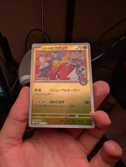 Hiroshima Pikachu Promo 261/Sv-p Japanese Pokemon Card Special Box - Image 2