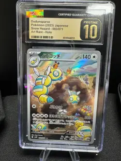 CGC 10 PRISTINE Dudunsparce 083/071 HOLO ART RARE Japanese Pokemon Card - Image 1