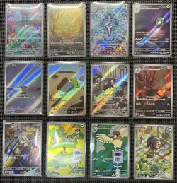 Pokemon Card Ruler of Black Smoke AR Complete Set of 12 Types - Image 1