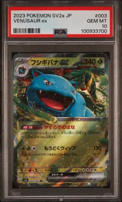 2023 Pokemon #003 Venusaur EX 003/165 151 Japanese Pokemon SV2a PSA 10 GEM MINT - Image 1